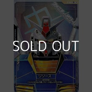 画像: 【パラレル】【C++】リソース(ガンダム)