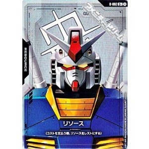 画像: 【パラレル】リソース(ガンダム)