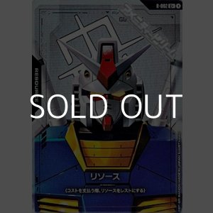 画像: 【パラレル】リソース(ガンダム)