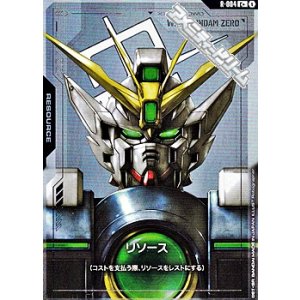 画像: 【パラレル】リソース(ウイングガンダムゼロ)