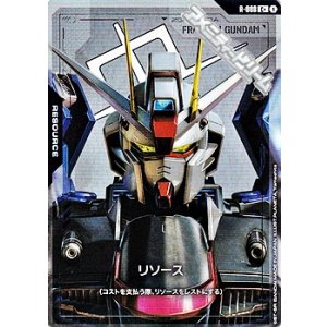 画像: 【パラレル】リソース(フリーダムガンダム)