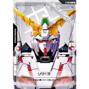 画像: 【T】リソース(ユニコーンガンダム(デストロイモード))