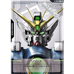 画像: 【T】リソース(ウイングガンダムゼロ)
