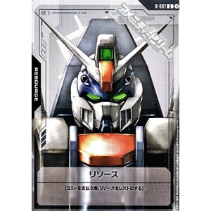 画像: 【T】リソース(デュエルガンダム アサルトシュラウド)