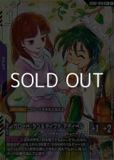 画像: 【パラレル】ガロード・ラン＆ティファ・アディール