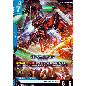 画像: 【LR】ガンダムエピオン