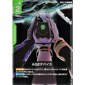 LR】ウイングガンダムゼロ