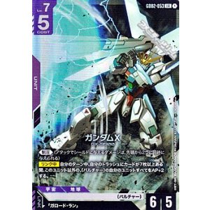 画像: 【LR】ガンダムX