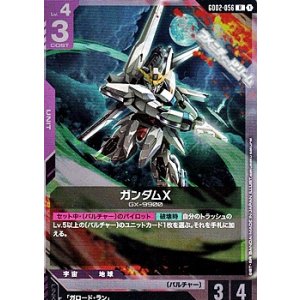 LR】ウイングガンダムゼロ