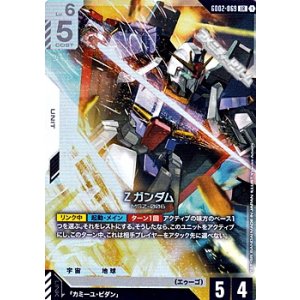 画像: 【LR】Ζガンダム