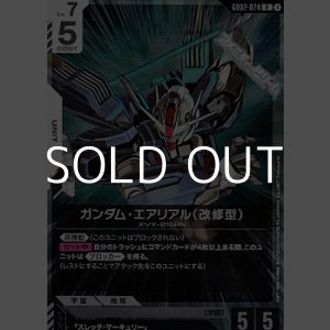 画像: 【R】ガンダム・エアリアル（改修型）
