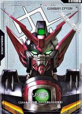 画像: 【パラレル】リソース(ガンダムエピオン)