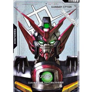 画像: 【パラレル】リソース(ガンダムエピオン)
