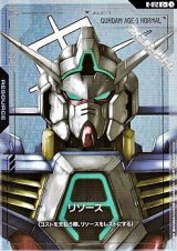 画像: 【パラレル】リソース(ガンダムAGE-1)