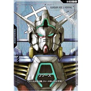 画像: 【パラレル】リソース(ガンダムAGE-1)