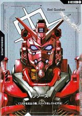 画像: 【パラレル】リソース(赤いガンダム)