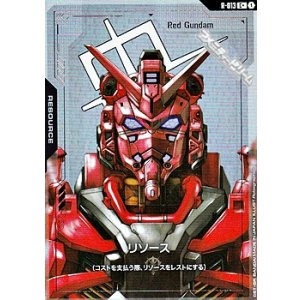 画像: 【パラレル】リソース(赤いガンダム)