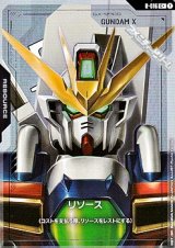 画像: 【パラレル】リソース(ガンダムX)