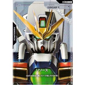 画像: 【パラレル】リソース(ガンダムX)