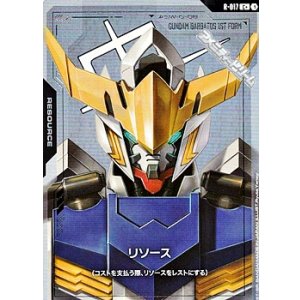 画像: 【パラレル】リソース(ガンダム・バルバトス)