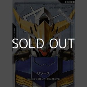 画像: 【パラレル】リソース(ガンダム・バルバトス)