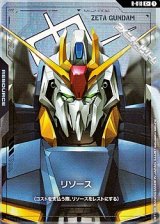 画像: 【パラレル】リソース(Zガンダム)