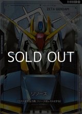 画像: 【パラレル】リソース(Ζガンダム)