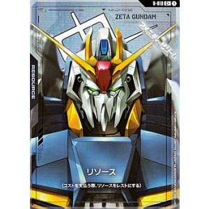 画像: 【パラレル】リソース(Zガンダム)