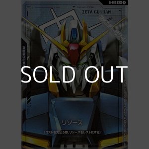 画像: 【パラレル】リソース(Ζガンダム)
