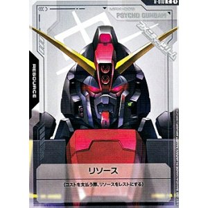 画像: 【T】リソース(サイコ・ガンダム)
