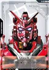 画像: 【T】リソース(赤いガンダム)
