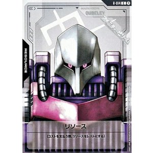 画像: 【T】リソース(キュベレイ)