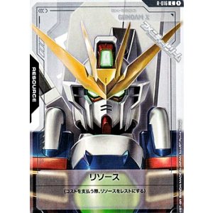 画像: 【T】リソース(ガンダムX)