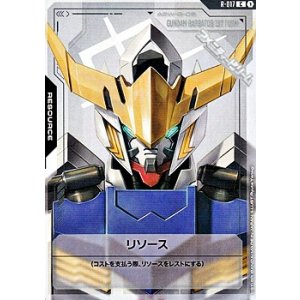 画像: 【T】リソース(ガンダム・バルバトス)
