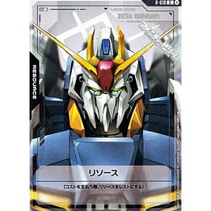 画像: 【T】リソース(Zガンダム)