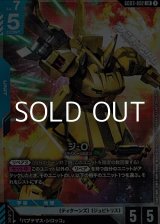 画像: 【LR】ジ・O