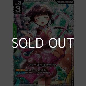 画像: 【パラレル】【SP】GD03 ファーストコンタクト