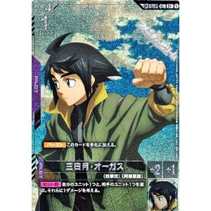 画像: 【パラレル】【SP】GD03 三日月・オーガス