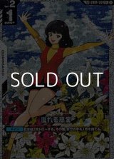 画像: 【パラレル】【SP】GD03 溢れる慈愛