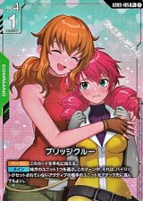 画像: 【パラレル】ブリッジクルー