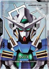 画像: 【パラレル】リソース(ガンダムエクシア)