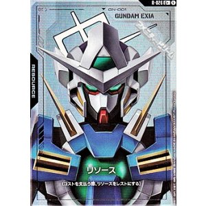 画像: 【パラレル】リソース(ガンダムエクシア)