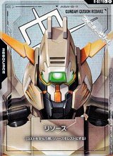 画像: 【パラレル】リソース(ガンダム・グシオンリベイク)