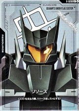 画像: 【パラレル】リソース(グラハム専用ユニオンフラッグカスタム)