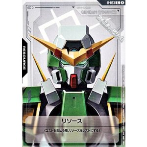 画像: 【T】リソース(ガンダムデュナメス)