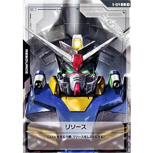 画像: 【T】リソース(プロヴィデンスガンダム)
