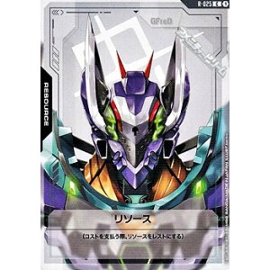 画像: 【T】リソース(GFreD)