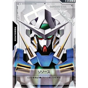 画像: 【T】リソース(ガンダムエクシア)