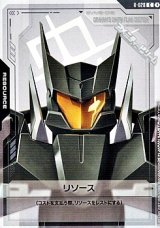 画像: 【T】リソース(グラハム専用ユニオンフラッグカスタム)