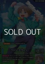 画像: 【パラレル】ウッソ・エヴィン